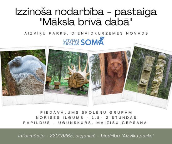 Aizvīķu parks